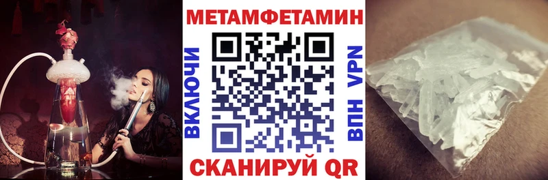 АМФЕТАМИН Розовый  Заречный 