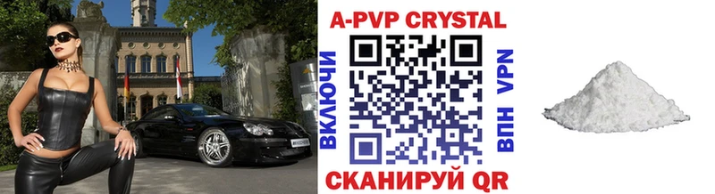 нарко площадка телеграм  МЕГА зеркало  Заречный  A-PVP Соль 