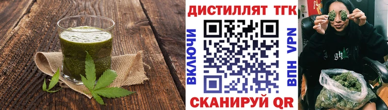 Печенье с ТГК марихуана  закладка  МЕГА маркетплейс  Заречный 