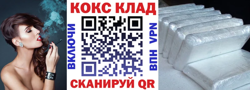 Cocaine 98%  mega маркетплейс  Заречный  цены наркотик 