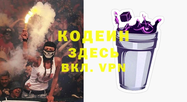 мефедрон Елабуга
