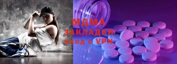 MDMA Елизово