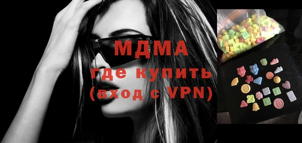мефедрон Елабуга