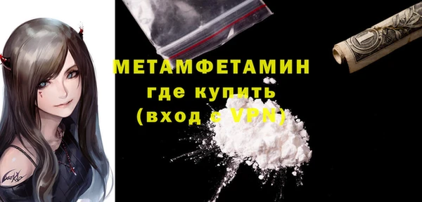 мефедрон Елабуга