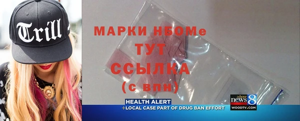 MDMA Елизово