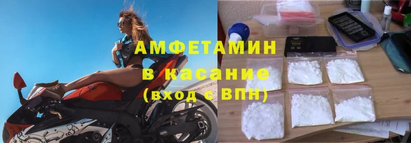 мефедрон Елабуга