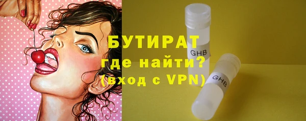 прущие крисы Ельня