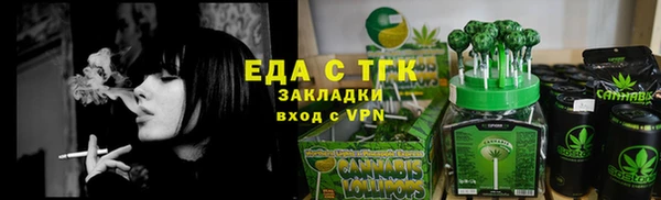 MDMA Елизово