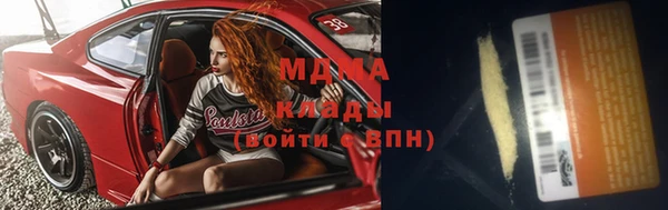 мефедрон Елабуга