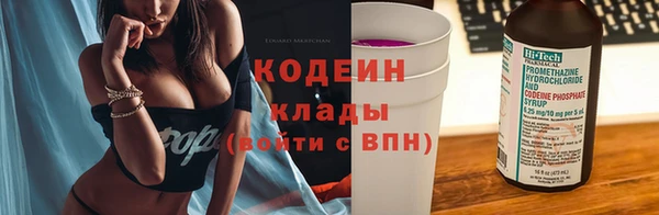 мефедрон Елабуга