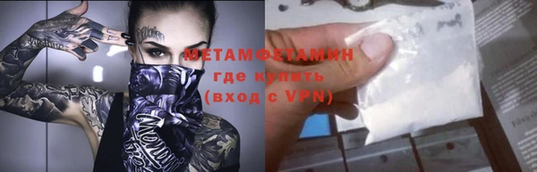 мефедрон Елабуга