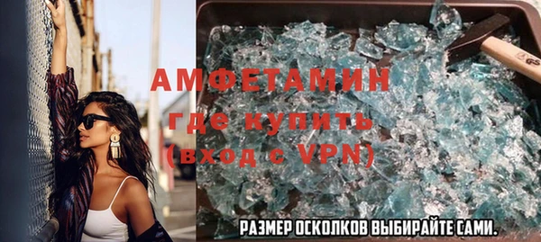 мефедрон Елабуга