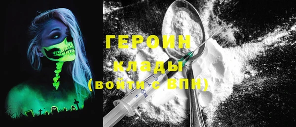 мефедрон Елабуга