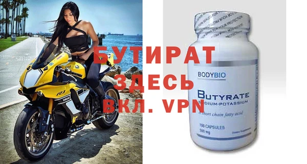 мефедрон Елабуга