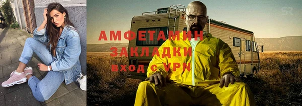 мефедрон Елабуга