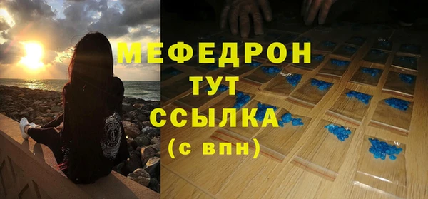 прущие крисы Ельня