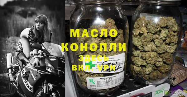 мефедрон Елабуга