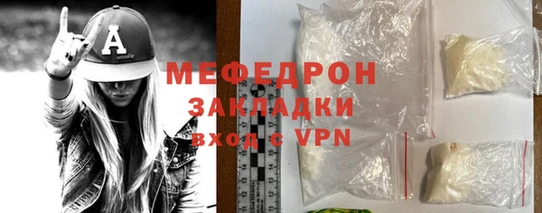 прущие крисы Ельня