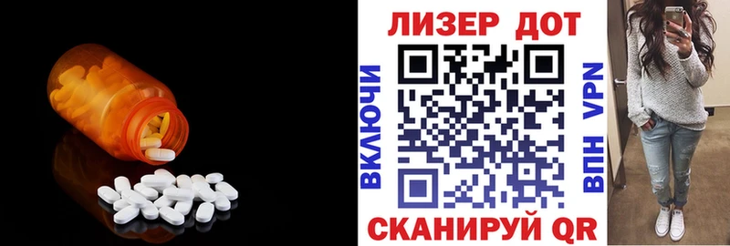 Лсд 25 экстази ecstasy  hydra ONION  Заречный  закладки 