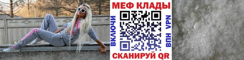 МЕФ 4 MMC  магазин продажи   Заречный 