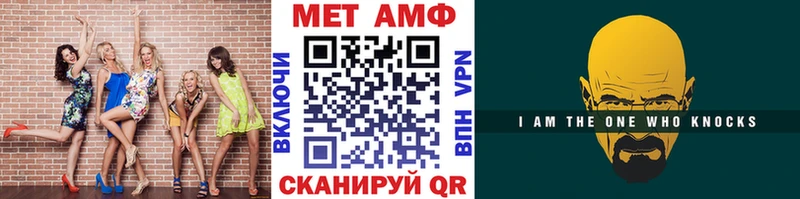 Метамфетамин витя  дарнет шоп  Заречный 