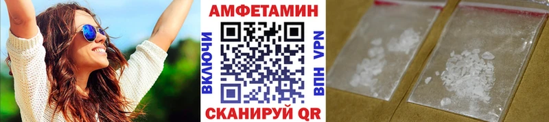 МЕТАМФЕТАМИН винт Заречный