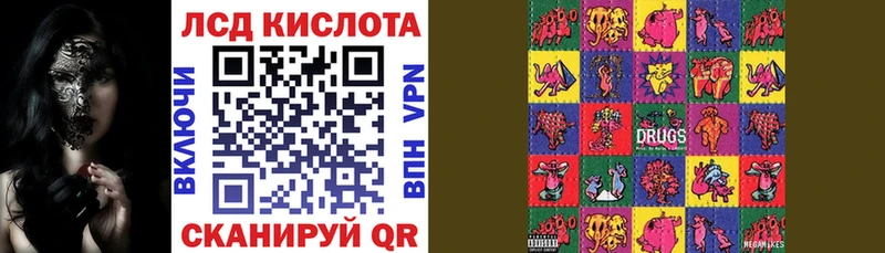 где продают   Заречный  Марки 25I-NBOMe 1,5мг 