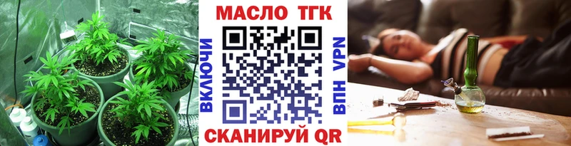 наркошоп  Заречный  ТГК вейп с тгк 