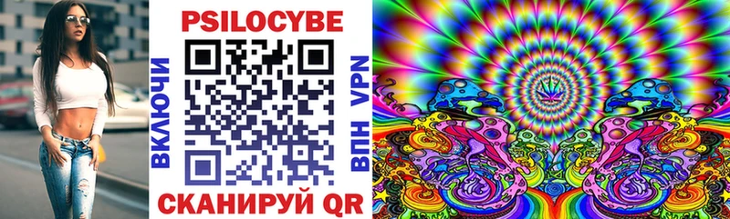 Псилоцибиновые грибы ЛСД  Заречный 